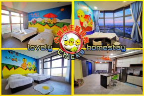 Lovely chicks homestay 小转鸡主题民宿atlantis residence melaka